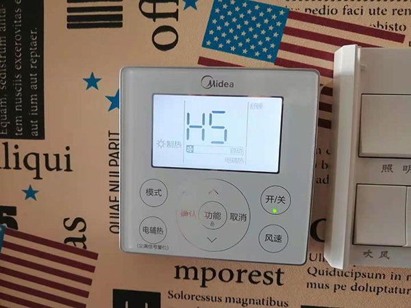 滨城美的空调维修