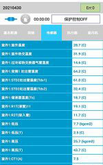 滨城中央空调维修电话是多少