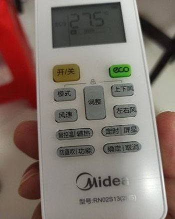 滨城空调遥控器打不开